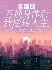 我的生命力
