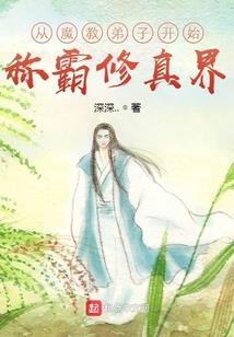 姜家赘婿