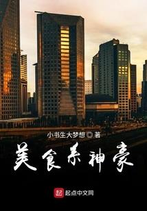 噩果