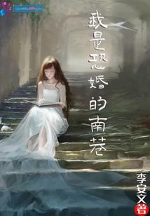 他的整个世界