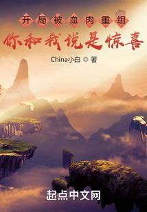 宝宝出击：腹黑总裁追萌妻