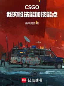 泰安记