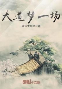 海贼王之时空轮回