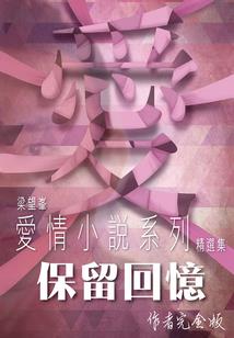 minecraft失落的世界