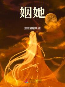 重生之代理死神