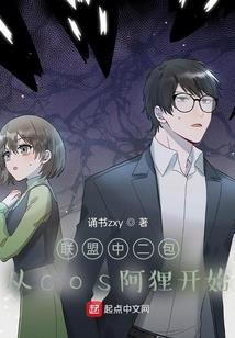 诸天无限从车祸开始