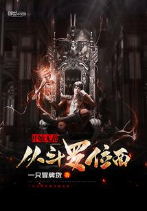 来我这里我爱你