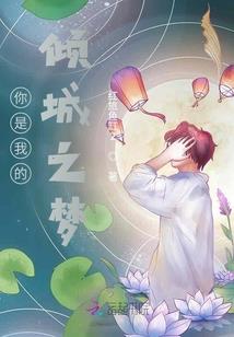 修罗魁拔