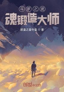 乌霜满天