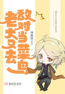 双面公主之王子殿下爱上我