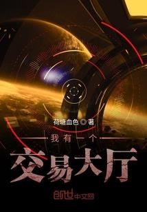 爱情乡村，西凉镇