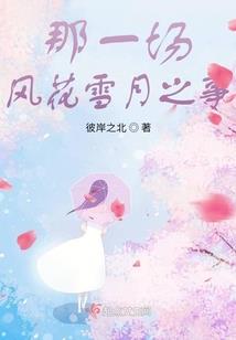 天地寻仙