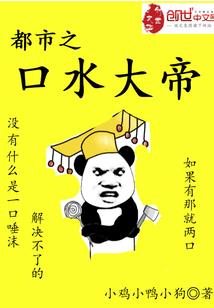 十二点，必须死