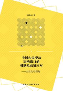 轮之今生前世I