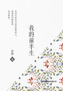 重生从暴富开始