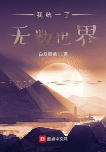 腹黑王爷的倾世宠妃