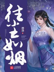 永恒之地的赞歌