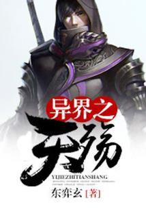 赤水女子之女魃应龙传