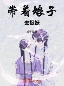 堕入异界的火影忍者