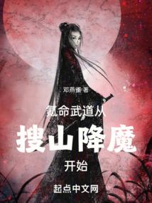 地球拓荒者
