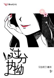 呆萌小仙