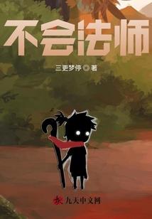锦鲤求生手札