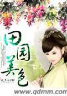 古荒天破