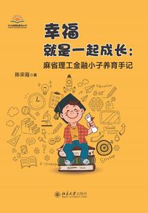 我却只想陪你