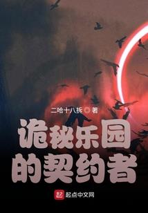天武火宗