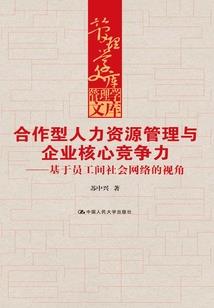 反派萌萌哒：男神我不劫色 第七册