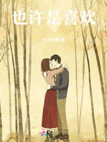 从山村放牛娃到天宫仙侠