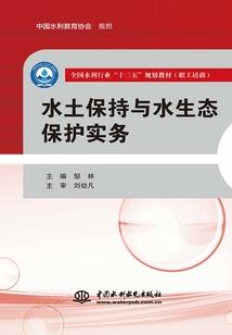 焰火之炽