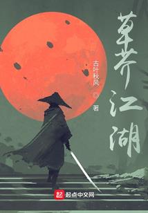 自由魔者