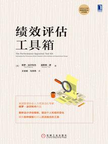 圣灵纪元