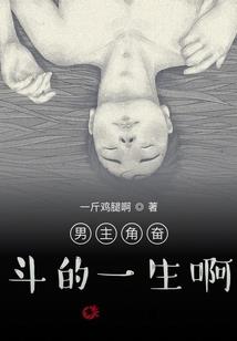 陛下为我神魂颠倒
