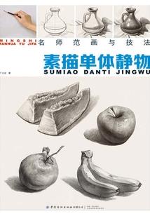 绝灭苍天