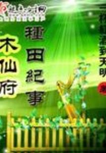 暗月初九