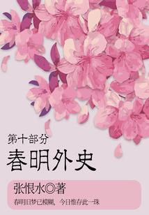 绝望班级