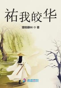 消失的谎言