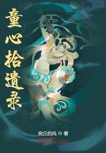 幸福，无言以对（全本）