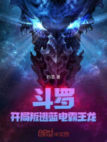 噬魂天下劫