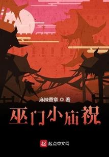 烛龙之舞