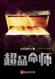 仙帝重生逍遥游
