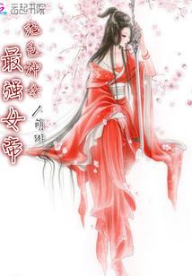大陆美食家