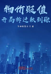 青河堤