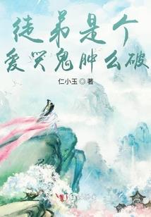 我在邪灵世界以力证道