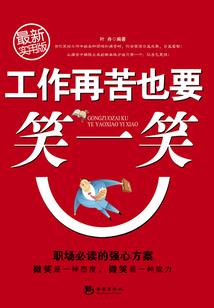 我真没想成正道的光