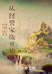 造物仙魔王