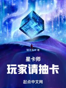 战力指数没破万的我靠嘴战斗