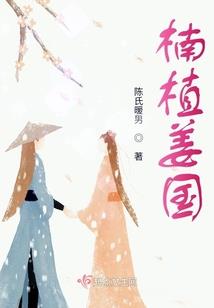 闪闪果实在漫威